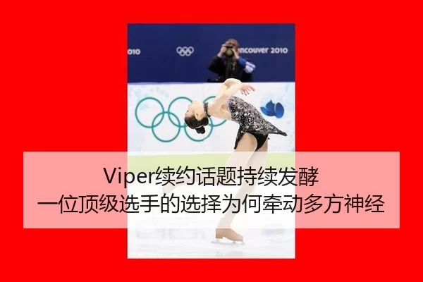 xu-yue-hua-ti-chi-xu-fa-jiao-yi-wei-ding-ji-xuan-shou-de-xuan-ze-wei-he-qian-dong-duo-fang-shen-jing-2-259.jpg